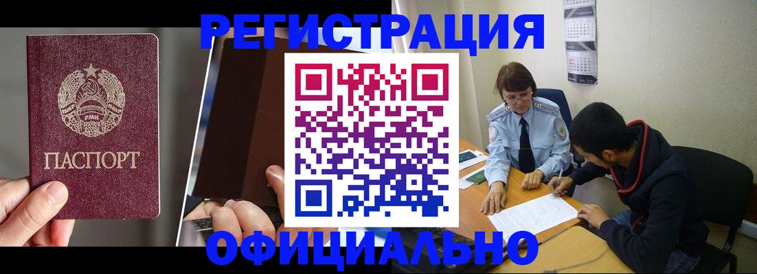 пропишу в квартире в Салехарде