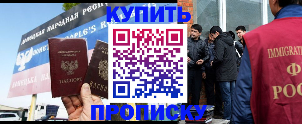 временная регистрация госуслуги в Салехарде